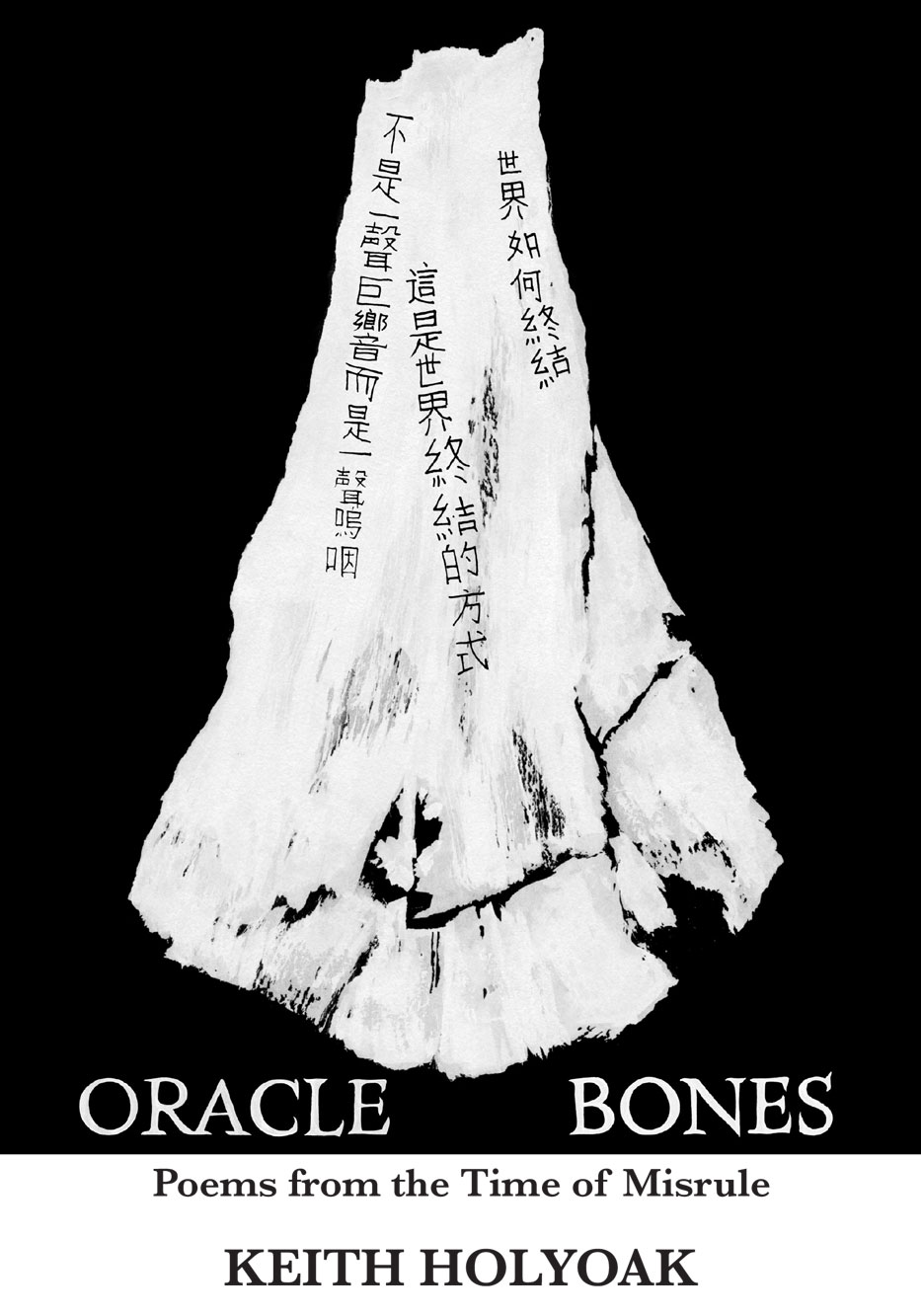 Bones Cover