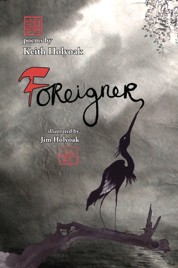 Foreigner cover